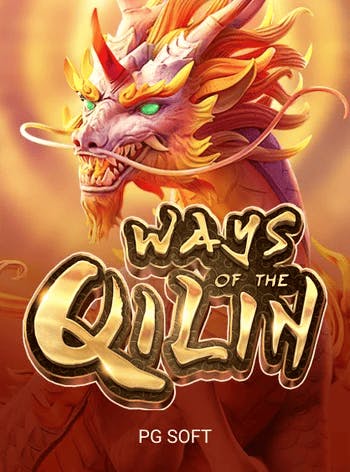 Ways Of The Qilin